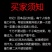 【天然树皮】安哥拉卡宾达老树皮补养泡酒料