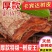 【天然树皮】安哥拉卡宾达老树皮补养泡酒料