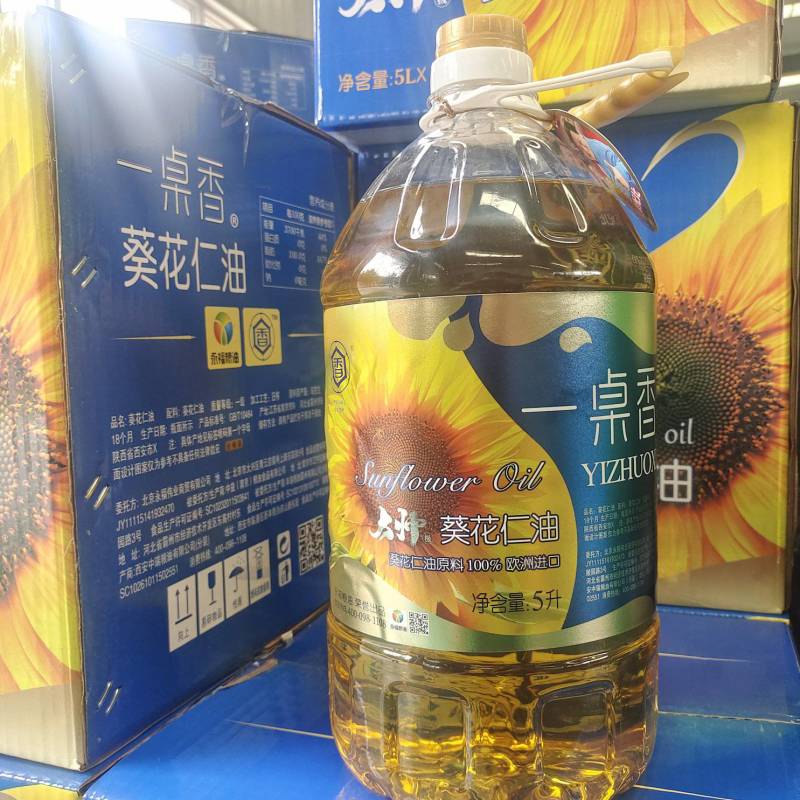 5升一桌香葵花籽油