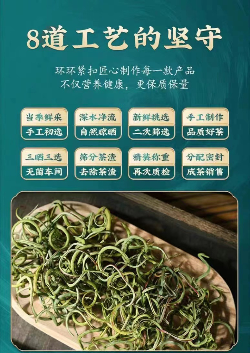 云南新鲜化石草天然肾精草独立包装泡茶泡水