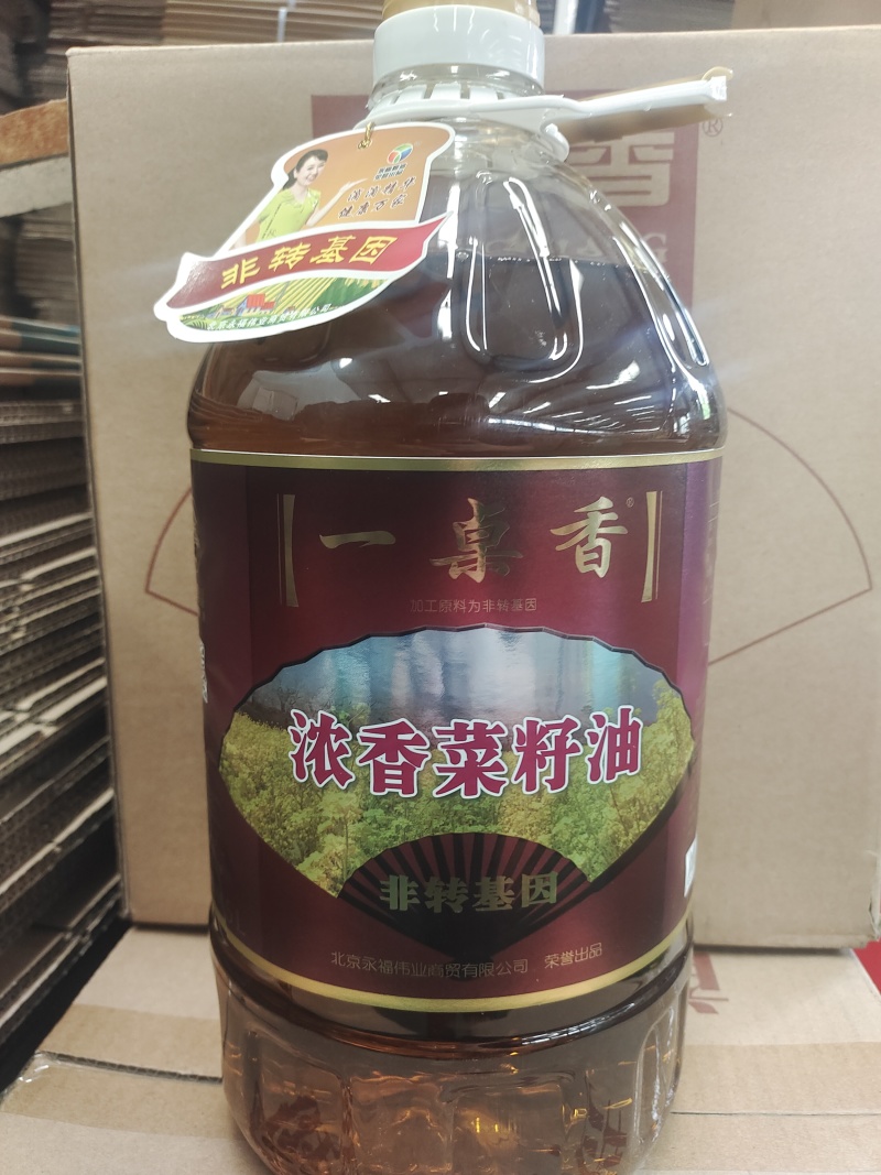 5升一桌香三级菜籽油
