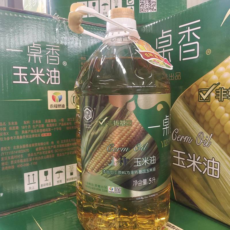 5升一桌香玉米油