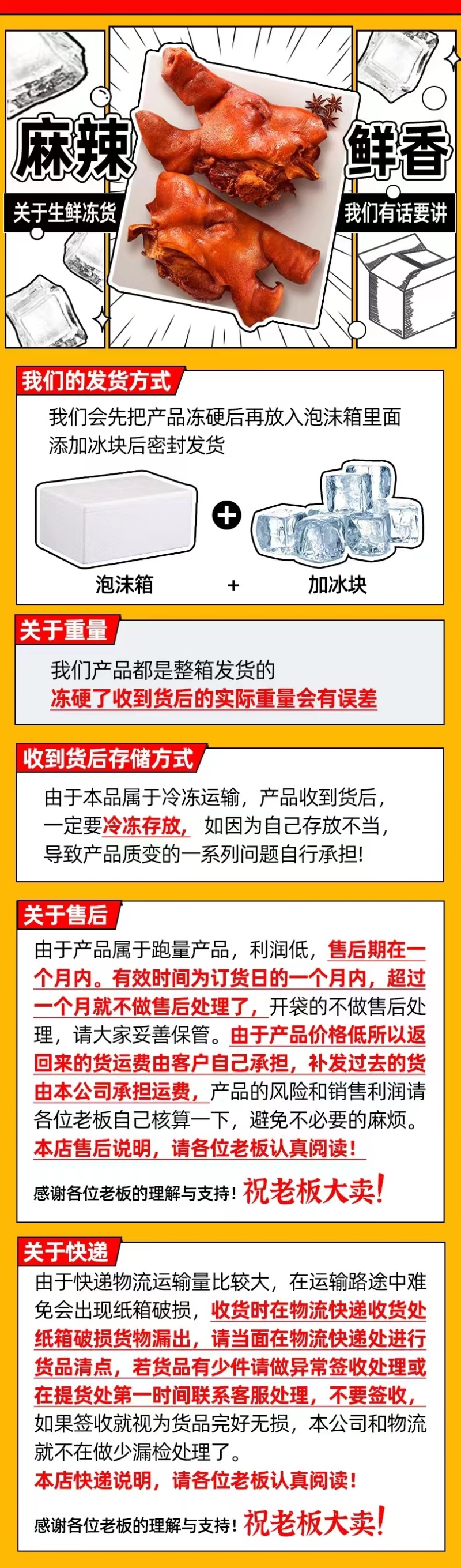 火烧牛蹄整只带骨现货供应餐饮商用跑江地摊展会批发