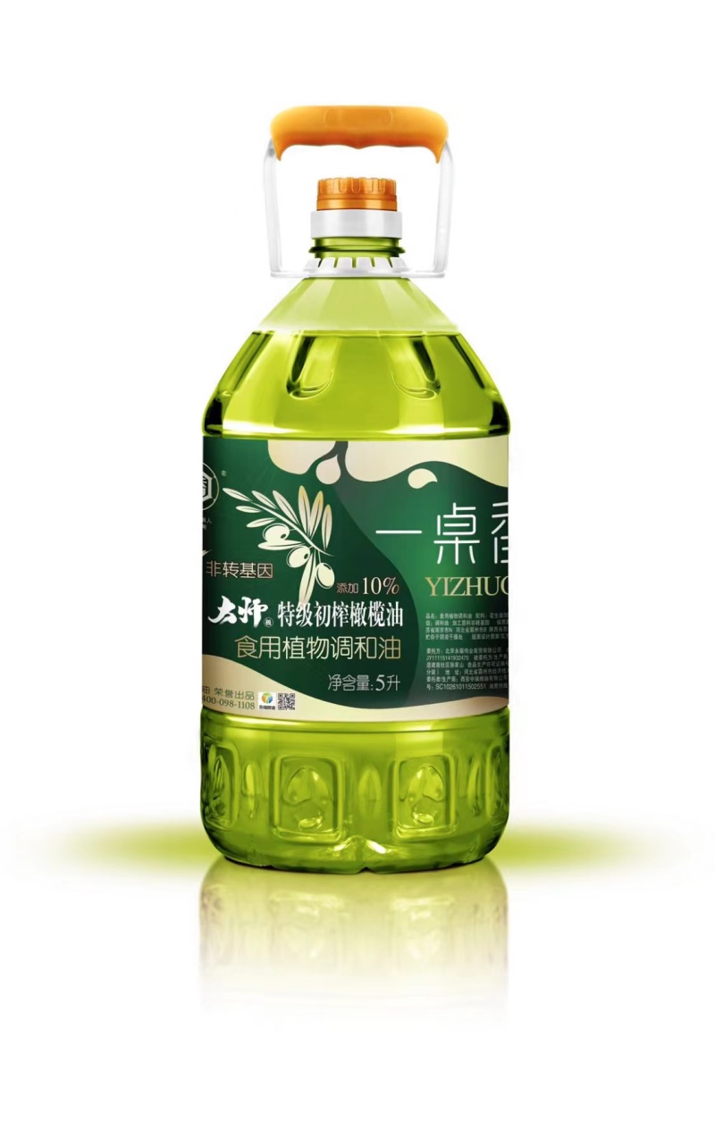 5升一桌香橄榄葵花