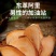 新鲜正宗红片煲汤料泡茶滋补食品级中药材可批发代发