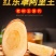 新鲜正宗红片煲汤料泡茶滋补食品级中药材可批发代发