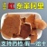 新鲜正宗红片煲汤料泡茶滋补食品级中药材可批发代发