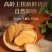新鲜正宗红片煲汤料泡茶滋补食品级中药材可批发代发