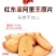 新鲜正宗红片煲汤料泡茶滋补食品级中药材可批发代发