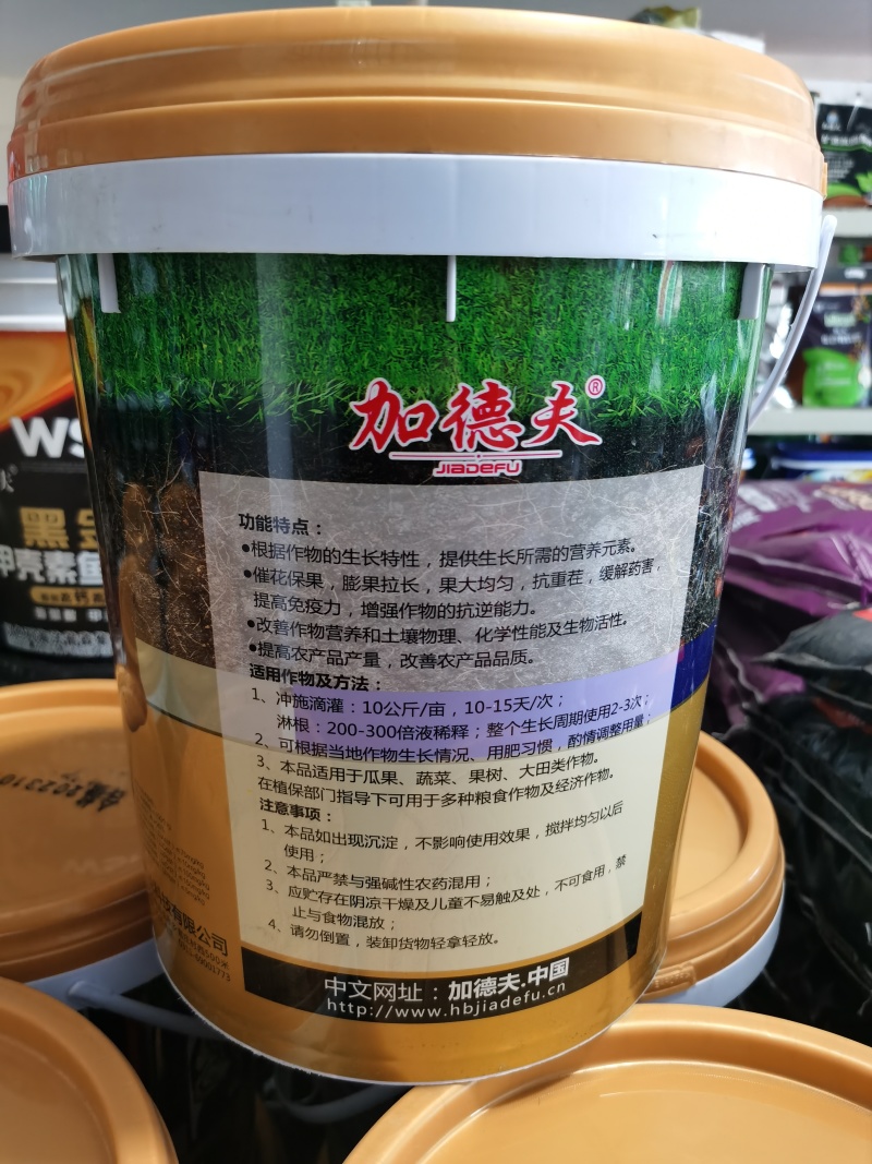 复合微生物肥料（黄腐酸钾型）买十送一