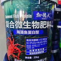 复合微生物肥料（海藻鱼蛋白）公司政策：买十送一