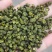 精品青花椒开口90