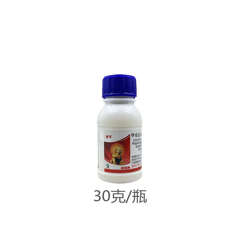 江西正邦威令11.8%甲维盐唑虫酰胺茶树茶小绿叶蝉