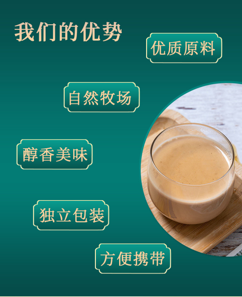 38元/盒新疆奶茶粉独立包装12盒起发货，营养提神健康。