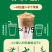 38元/盒新疆奶茶粉独立包装12盒起发货,营养提神健康。