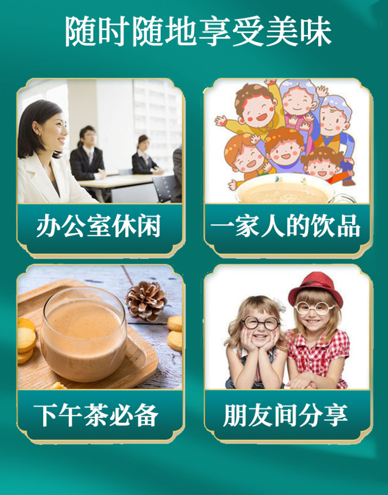 38元/盒新疆奶茶粉独立包装12盒起发货，营养提神健康。