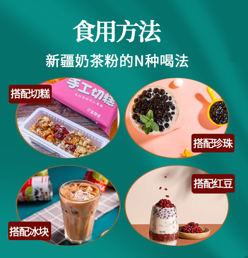 38元/盒新疆奶茶粉独立包装12盒起发货，营养提神健康。