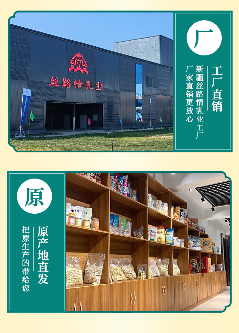 38元/盒新疆奶茶粉独立包装12盒起发货，营养提神健康。