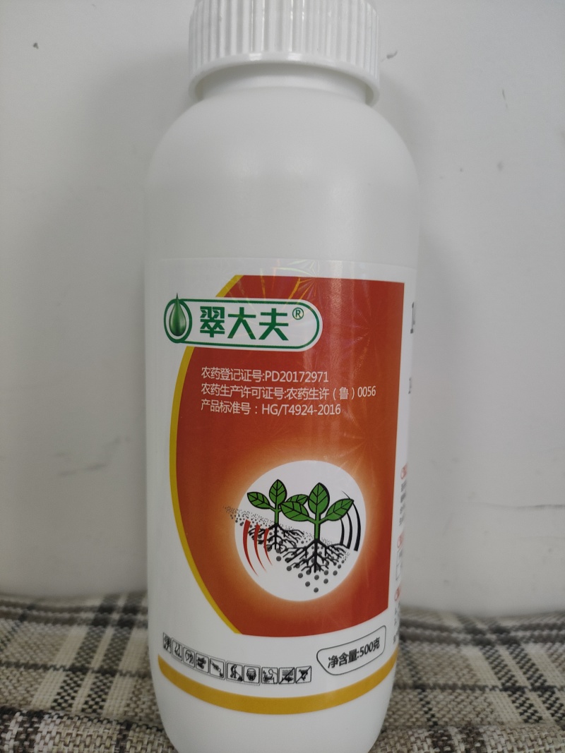 14羟基芸苔素内酯天然甾醇0.01%保花保果