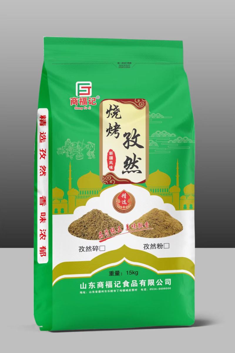 各类调味品