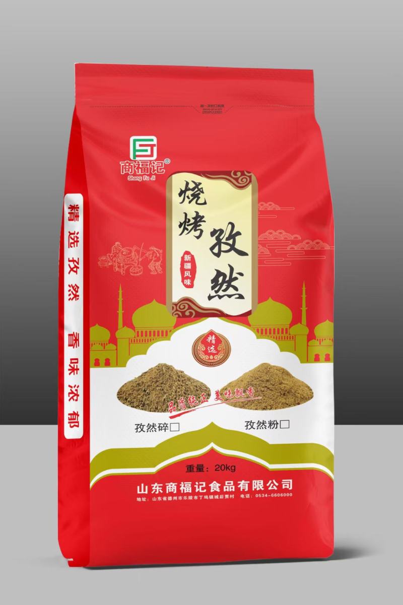 各类调味品