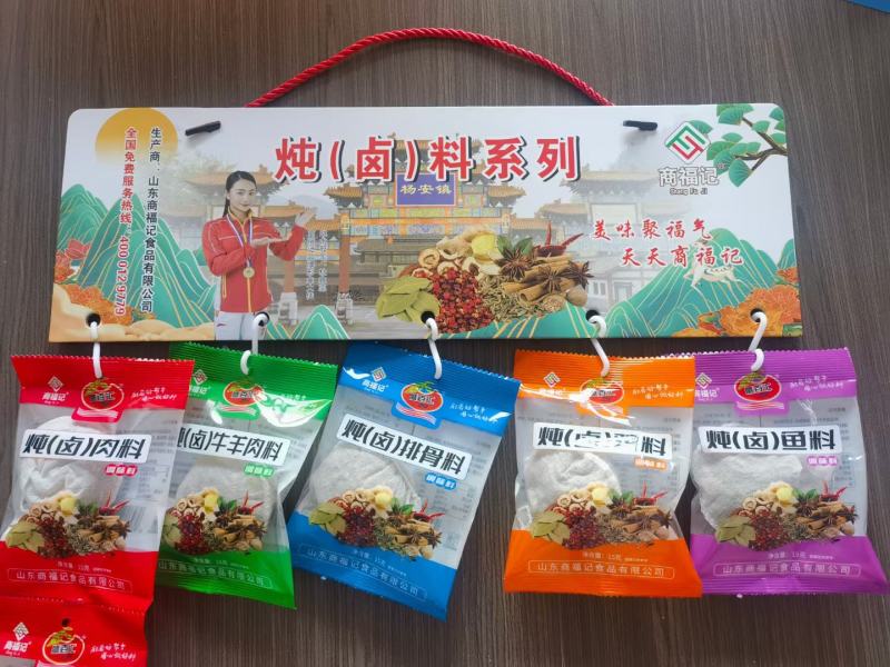 各类调味品