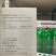 诚研辣椒研究所出品（洛椒高产高效栽培）图文并茂一学就会
