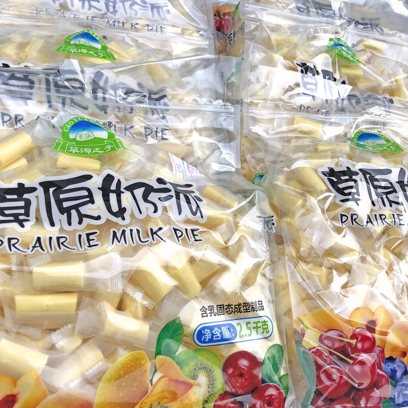 草原奶贝散装干吃奶片儿童牛奶片零食