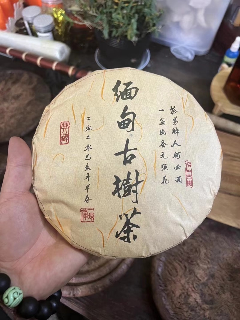 古树茶