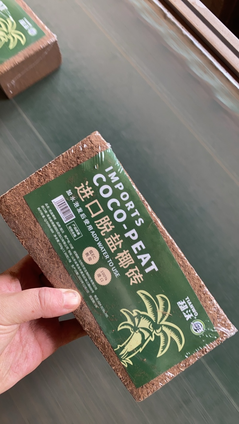 进口650克椰糠砖.工厂批发直销