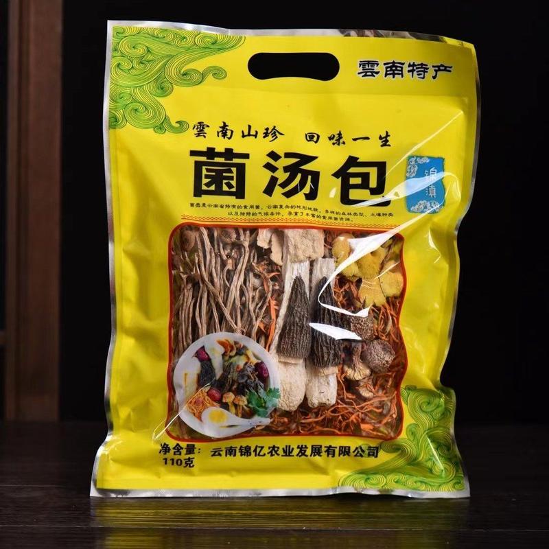 七彩菌汤包干货煲汤食材菌菇包姬松茸竹荪羊肚菌云南野生菌