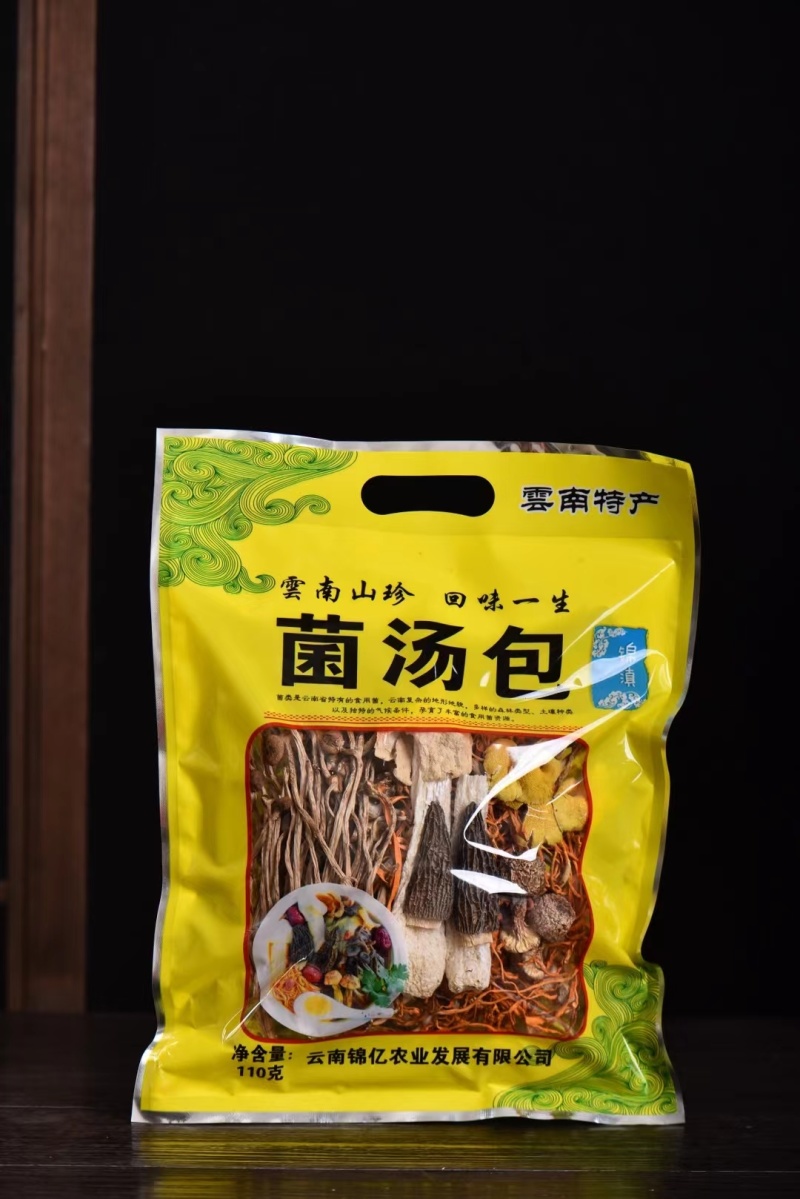 七彩菌汤包干货煲汤食材菌菇包姬松茸竹荪羊肚菌云南野生菌