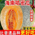【哈密瓜】海南晓蜜25哈密瓜大量供应脆甜多汁全国发货