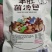 云南特产七彩菌汤包新货菌菇汤料包羊肚菌炖鸡煲汤姬松茸干货