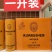1升啤酒，细高罐啤酒。精酿全麦原浆啤酒。全国招商一区一代