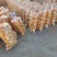 土豆