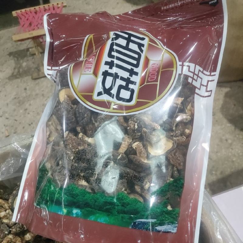 干香菇