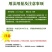 沪联亿生80%代森锰锌杀菌剂霜霉疫病果树柑橘炭疽农药批发