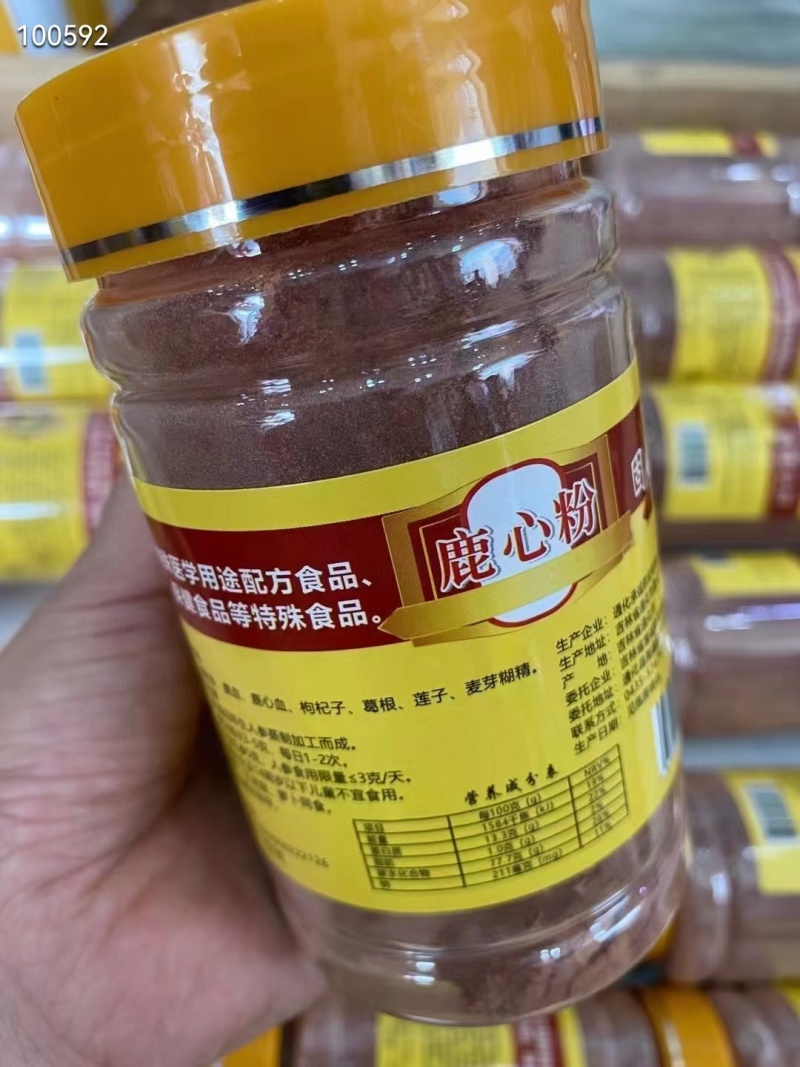 【鹿心粉】“包邮“新鲜鹿心烤干，质量保证，140克/瓶。