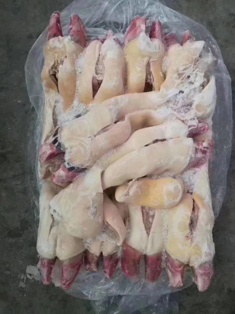 半去骨