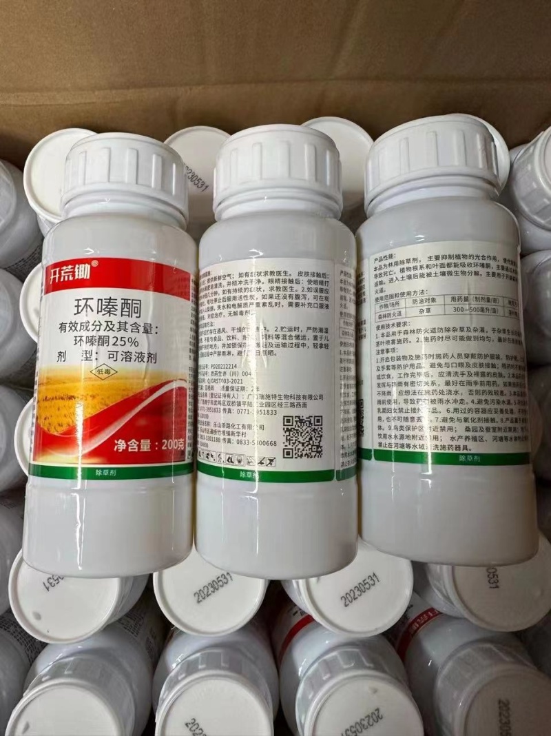 开荒锄-25%环嗪酮