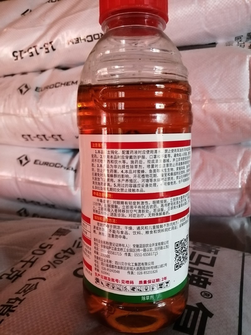 20%草铵膦草铵磷草胺磷茶园果树荒地牛筋草杂草专用除草剂