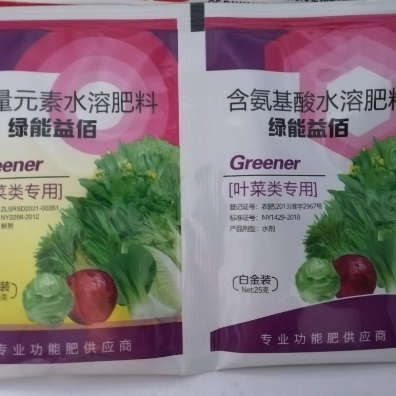 绿能益佰叶面肥豆类专用叶菜类专用辣椒类专用瓜类专用