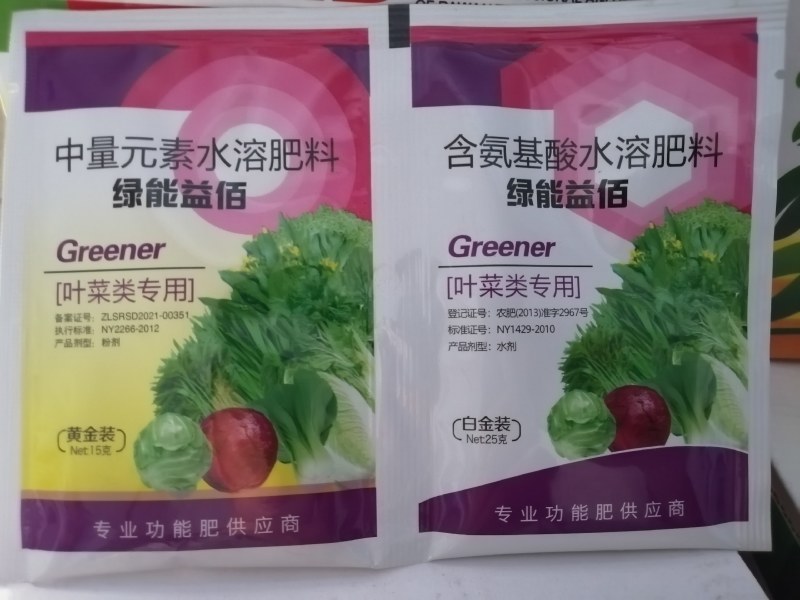 绿能益佰叶面肥豆类专用叶菜类专用辣椒类专用瓜类专用