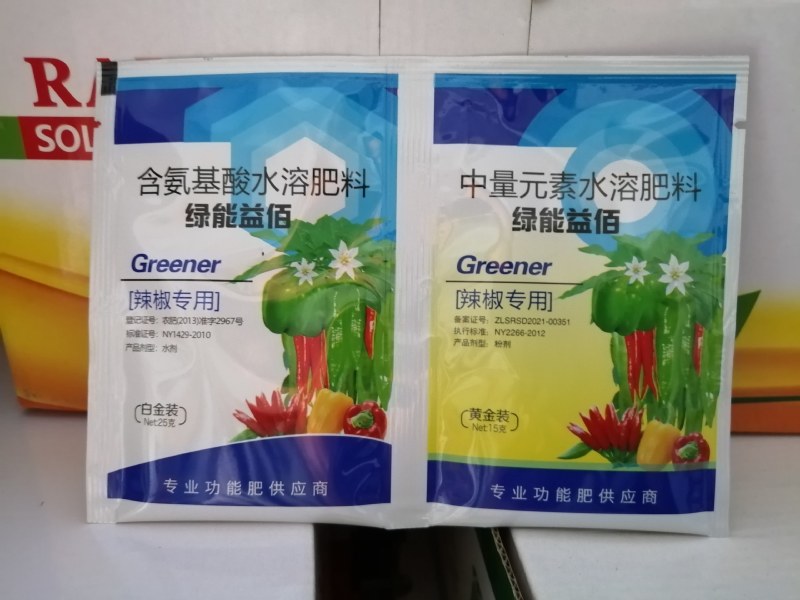 绿能益佰叶面肥豆类专用叶菜类专用辣椒类专用瓜类专用