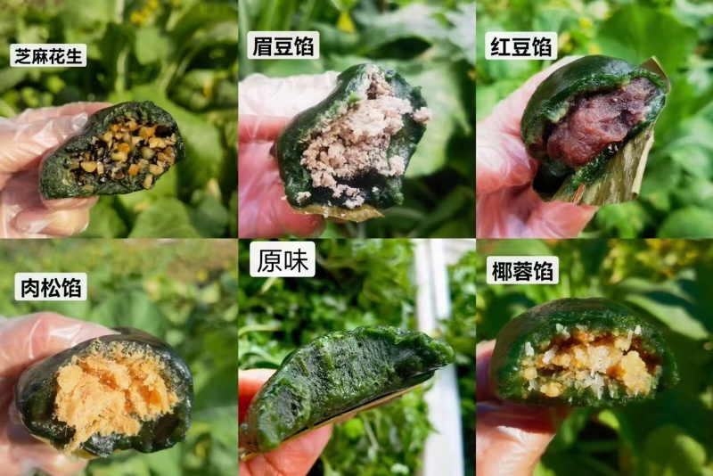 『和平特色』的艾糍披着“绿衣”[色]咬一口满口青草香，