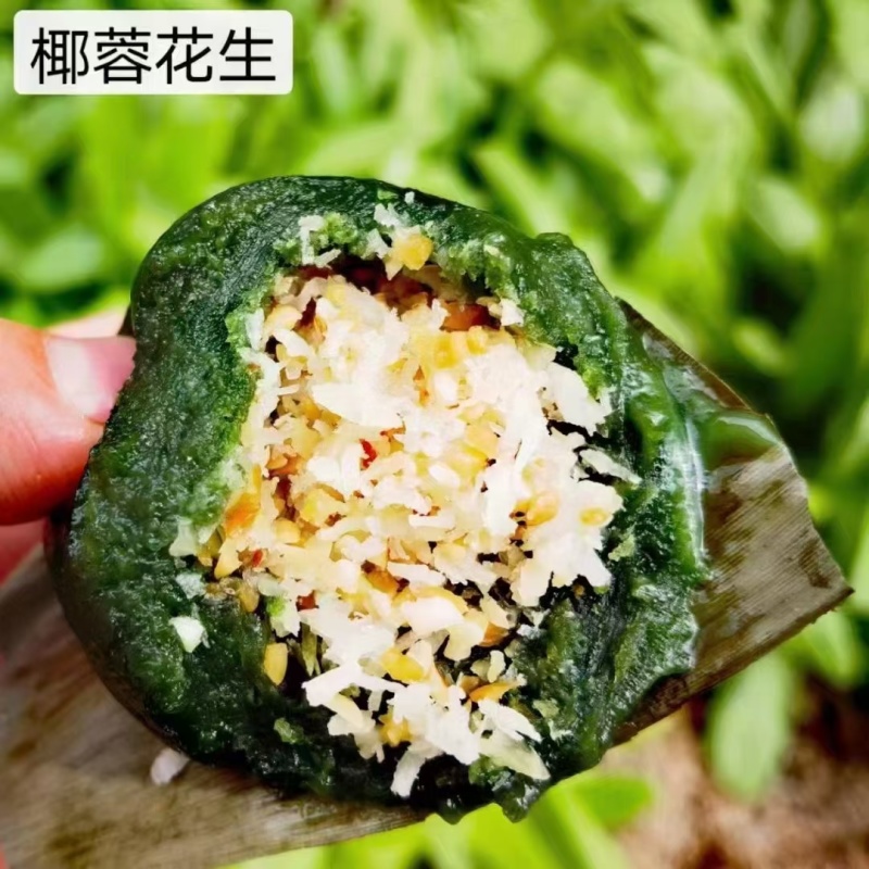 『和平特色』的艾糍披着“绿衣”[色]咬一口满口青草香，