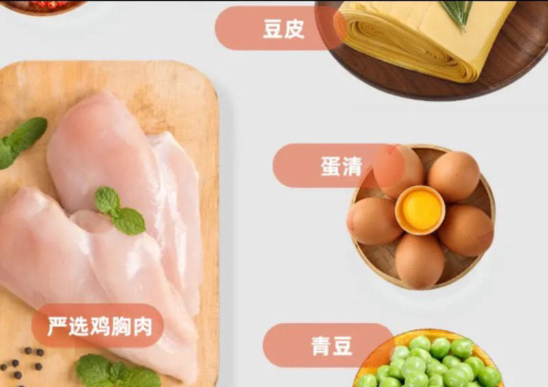 零食批发豆皮卷