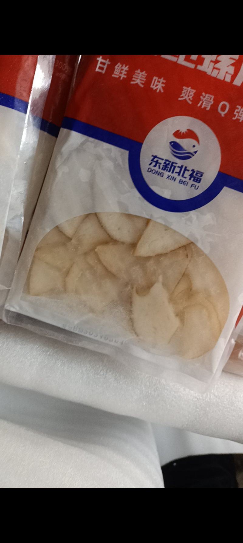 海螺片