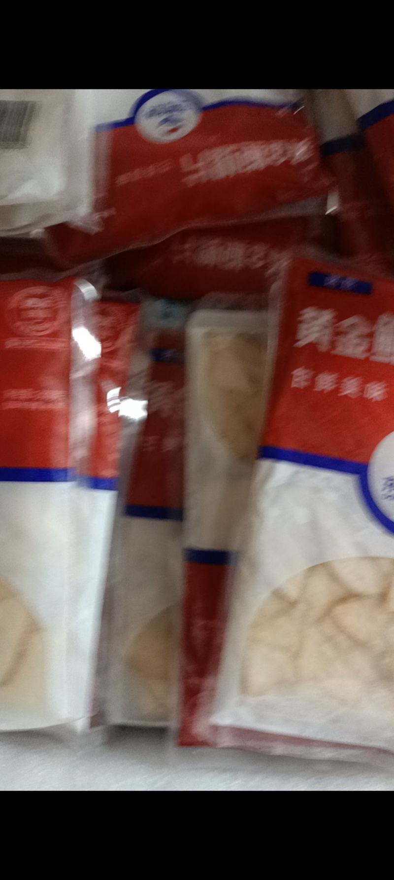 海螺片